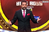 Bigg Boss Telugu, Bigg Boss Telugu, the names of bigg boss telugu contestants all you need to know, Bigg boss 7 telugu