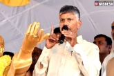IT scam and Skill corporation Scam, IT notices to CBN, ap cid begin probe in cbn case, Scams