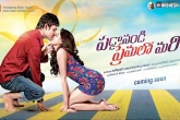 Paddanandi Premalo Mari, Paddanandi Premalo Mari movie release, can he score a hit on valentine s day, Varun sandesh