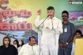 BJP, NDA, country wants a change in the centre says chandra babu, Special status