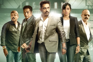 Cheekati Raajyam Movie Review and Ratings