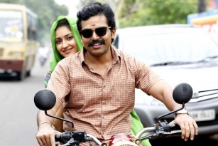 Chinna Babu Movie Review, Rating, Story, Cast &amp; Crew