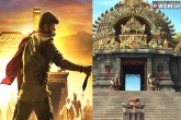 Acharya movie cast, Acharya, chiranjeevi unfolds temple town from acharya, B town