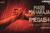 Ravi Teja, MegaMass announcement, megamass combo begins, Chiranjeevi