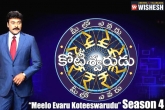 television show, Meelo Evaru Koteeswarudu, chiru to host meelo evaru koteeswarudu, Television show
