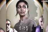 Connect film budget, Connect, nayanthara s connect trailer thrills and chills, Pictures