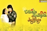 Dilwale Dulhania Le Jayenge, Maratha Mandir, ddlj s last show at maratha mandir, Dilwale