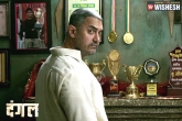 Dangal, Dangal news, dangal premieres talk, N d tiwari