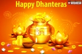 Dhanteras 2017, Diwali 2017, dhanteras 2017 date and significance, Significance