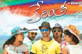 Dil Raju, Tollywood, dil raju s formula for kerintha, Formula 1