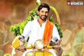 Tollywood, Tollywood, first look of duvvada jagannadham is here, Avatar