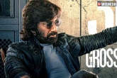 Eagle Movie breaking, Eagle Movie disaster, eagle a nightmare for people media factory, Tej