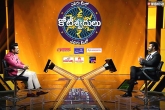 Ram Charan, Evaru Meelo Koteeswarulu news, emk curtain raiser ntr and ram charan bond well, Episode