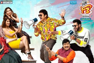 F3 Trailer: Fun and Frustration Overloaded
