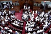 Lok Sabha, Lok Sabha, gst bill before rajya sabha, Gst bill