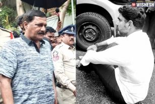 Ganta Srinivas Rao, His Son, Kala Venkat Rao Arrested: Lokesh Restricted