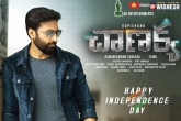 Gopichand in Chanakya, Gopichand in Chanakya, gopichand s chanakya to release in september, Chanaky