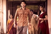 Guntur Kaaram Review and Rating, Sreeleela, guntur kaaram movie review rating story cast crew, F3 rating