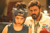 Venkatesh Guru Movie Review, Ritika Singh, guru movie review and ratings, Daggubati venkatesh