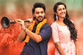 Happy Wedding Movie Tweets, Sumanth Ashwin, happy wedding movie review rating story cast crew, Sumanth