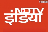 information leak, information leak, i b ministry ban ndtv india news channel for 1 day, Ndtv