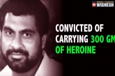 drug smuggling, External Affairs ministry, indonesia spared execution of gurdip singh 4 others executed, Ap affairs
