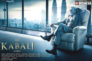 &lsquo;Kabali&rsquo; Audio Launch Scrapped