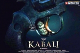 Radhika Apte, Rajinikanth, kabali full movie leaked online, Kabali