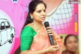 TRS, Kavitha losing, kavitha trailing in nizamabad, Trailing