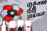 Kamal Haasan, Makkal Needhi Maiam symbol, all about kamal s new political party, Makkal needhi maiam
