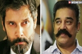 Nuit Blanche, Vikram, kamal to produce vikram s next, Kamal film