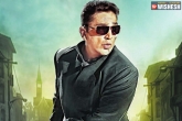 Kamal Haasan, Vishwaroopam 2 budget, kamal s vishwaroopam 2 release date, Vishwaroopam 2