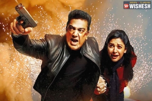 Kamal&rsquo;s Vishwaroopam 2 Release Date