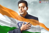 Kamal Haasan, Vishwaroopam 2 updates, kamal s vishwaroopam 2 teaser date, Vishwaroopam