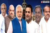 Karnataka Assembly elections, Congress, all eyes on karnataka results, Karnataka elections