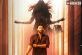 Ashish Reddy, Vaishnavi Chaitanya, love me teaser horrifying romance, 28 c teaser