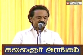 MK Stalin new position, MK Stalin president, mk stalin elected as dmk president unanimously, 2019 elections