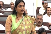 call money issue, Roja suspended from Assembly, mla roja suspended for vulgar comments on naidu, Call money