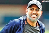 MS Dhoni, MS Dhoni for Team India, ms dhoni to mentor team india for t20 world cup, T20 world cup