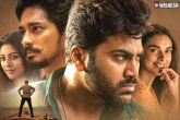 Siddharth, Anu Emmanuel, maha samudram trailer looks intense, Maha samudram