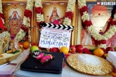 Mahesh Babu latest, Dil Raju, mahesh s 25th film starts rolling, 5th film