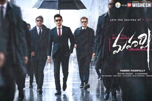 Maharshi Gets A New Release Date