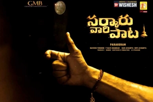 Mahesh Babu&#039;s Sarkaru Vaari Paata In Trouble