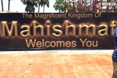 Baahubali, Mahishmathi Kingdom, mahishmathi kingdom open for public, Baahubali 2