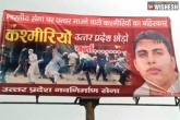 Meerut News, Leave UP, up nav nirman sena puts up banners against kashmiris in meerut, Kashmiri