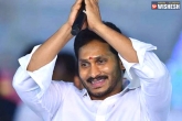 YSRCP, YS Jaganmohan Reddy, muhurat locked for ys jagan oathtaking ceremony, Andhra pradesh polls
