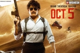 The Ghost non-theatrical rights, The Ghost release trailer, nagarjuna s the ghost total pre release business, The ghost