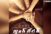 gang leader movie release, nani’s gang leader, nani s gang leader to hit screens on august 30, Gang leader movie