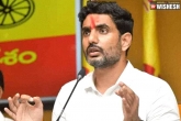 Nara Lokesh MLC, Nara Lokesh pandemic, nara lokesh tested positive for covid 19, Tdp