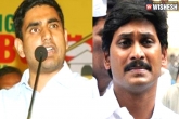 Nara Lokesh news, TDP, nara lokesh slams ys jagan for his comments on chandra babu, Nara lokesh twitter